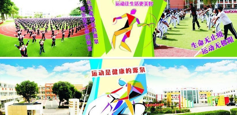 开云手机版登录户外运动 大众体育消费新风尚（消费万花筒）